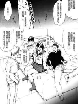 (C70)(同人誌)[ビタミンL] 亜美X (セーラームーン)[漢化]_006