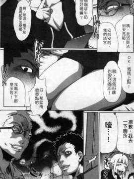 (成年コミック)[LINDA] セキララ彼女 第02巻 [漢化]_129