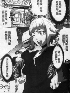 (成年コミック)[LINDA] セキララ彼女 第02巻 [漢化]_126