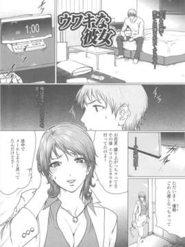 (成年コミック)[LINDA] W-HIP-_0146