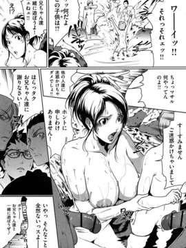 (成年コミック)[LINDA] ラブビッチ_0168