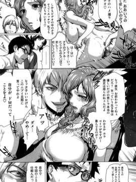(成年コミック)[LINDA] ラブビッチ_0063