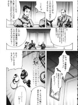 (成年コミック)[LINDA] ミルクシャワー_miruku_syawa122