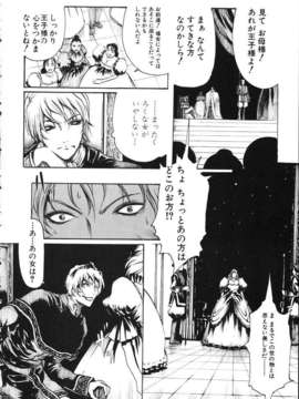(成年コミック)[LINDA] ミルクシャワー_miruku_syawa111