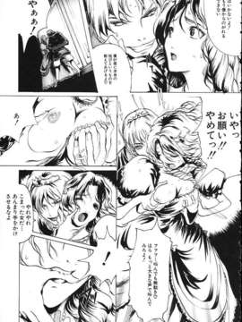 (成年コミック)[LINDA] ミルクシャワー_miruku_syawa118