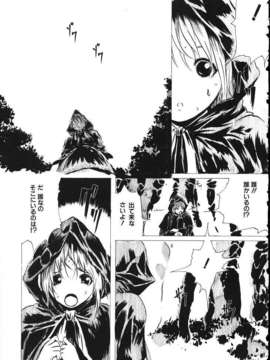 (成年コミック)[LINDA] ミルクシャワー_miruku_syawa138