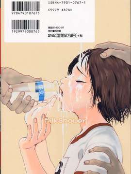 (成年コミック)[LINDA] ミルクシャワー_miruku_syawa166