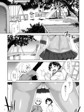 (C80) (同人誌) [ありすの宝箱 (水龍敬)] MERCURY SHADOW (セーラームーン)_003