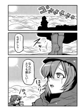 (C80) (同人誌) [サークルぬるま屋] ひじりん夢妄想 (東方)_34