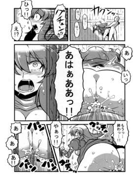 (C80) (同人誌) [サークルぬるま屋] ひじりん夢妄想 (東方)_28