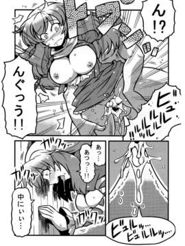 (C80) (同人誌) [サークルぬるま屋] ひじりん夢妄想 (東方)_27