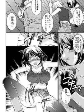 (C80) (同人誌) [Applesauce] Unknown ～見知らぬ誰か～_08