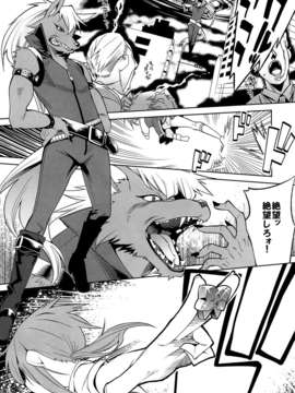 (C82)(同人誌) [遥夢社 (源五郎)] 日蝕 (スマイルプリキュア!)_03