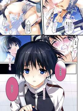 (C82) (同人誌) [ROUTE1 (平つくね)] パワフルおとめ 4 (アイドルマスター)_004