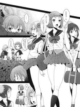 (C82) (同人誌) [琥珀亭 (堺はまち)] Love 85 (うぽって!!)_003