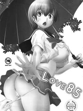 (C82) (同人誌) [琥珀亭 (堺はまち)] Love 85 (うぽって!!)_002