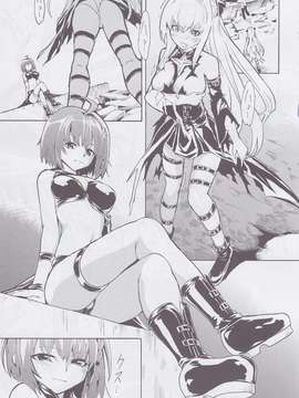 (C82) (同人誌) [大理石(墓場)] 淫欲の闇 (To LOVEる)_img_008