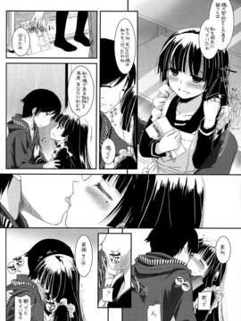 (C82) (同人誌) [Digital Lover (なかじまゆか)] D.L.action 69 (俺の妹がこんなに可愛いわけがない)_P16