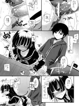 (C82) (同人誌) [Digital Lover (なかじまゆか)] D.L.action 69 (俺の妹がこんなに可愛いわけがない)_P07