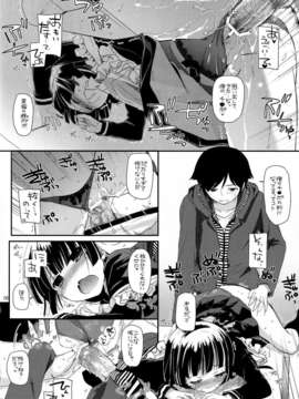 (C82) (同人誌) [Digital Lover (なかじまゆか)] D.L.action 69 (俺の妹がこんなに可愛いわけがない)_P08