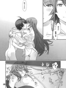 (C82) (同人誌) [Bloody Okojo (芥川まんぼう)] ひたぎヴァンプス 後編 (化物語)_HitagiVamps_0036