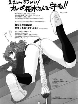 (C82) (同人誌) [CHILLED HOUSE (蒼久美子)] BIBON Vol 8.0 (Another)_018