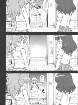 (C82) (同人誌) [田 (成島ゴドー)] すらっと!! (オリジナル）_suratto_08