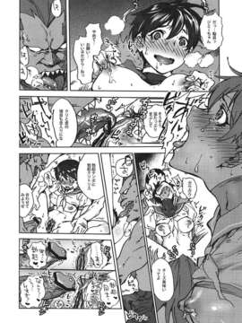 (C82) (同人誌) [方角屋 (東西, 南北)] ROUND 09 (ストリートファイター)_009
