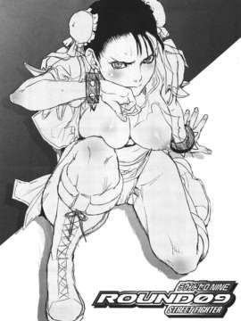 (C82) (同人誌) [方角屋 (東西, 南北)] ROUND 09 (ストリートファイター)_028