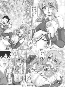 (C82) (同人誌) [大本営 (TYPE.90)] ぷち_えんぱいあ 総集編 参 (よろず)_emparesosyu3_07