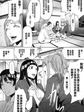 [天鹅之恋] (C82) [LINDA Project] バクラブ。5 (バクマン。)_05_005