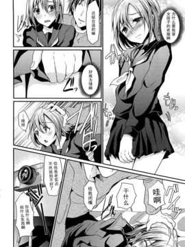 [しまじ]ともだちふえるね_155