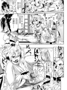 【脸肿汉化组】(C83) (同人誌) [餅屋 (かろちー)] ヒメゴト外伝 壱 (東方Project)__007