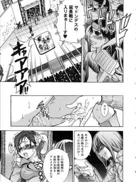 (成年コミック) [雑誌] Comic 阿吽 2005-05_aun0505-064