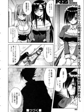 (成年コミック) [雑誌] Comic 阿吽 2005-05_aun0505-059