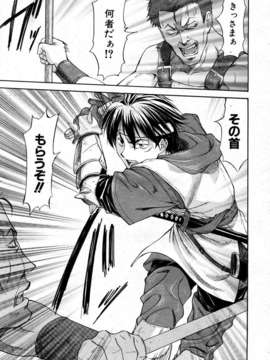 (成年コミック) [雑誌] Comic 阿吽 2007-05_aun0705_037