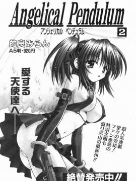 (成年コミック) [雑誌] Comic 阿吽 2006-07_aun0607-266