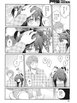 (成年コミック) [雑誌] Comic 阿吽 2011-06_028_027