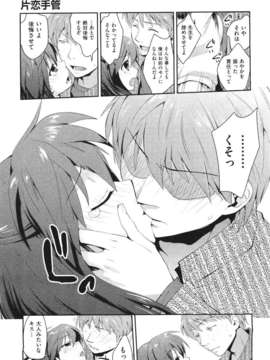 (成年コミック) [雑誌] Comic 阿吽 2011-06_035_034