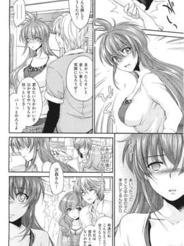 (成年コミック) [雑誌] Comic 阿吽 2011-06_076_075