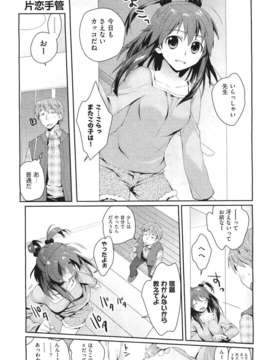 (成年コミック) [雑誌] Comic 阿吽 2011-06_027_026