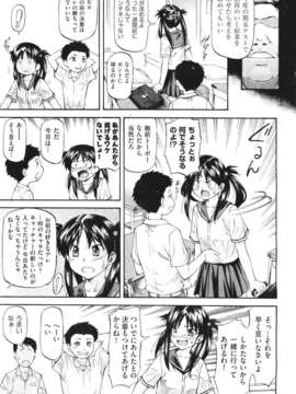 (成年コミック) [雑誌] Comic 阿吽 2011-06_115_114