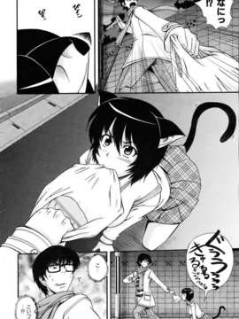 (成年コミック) [雑誌] Comic 阿吽 2007-04_aun0704-068