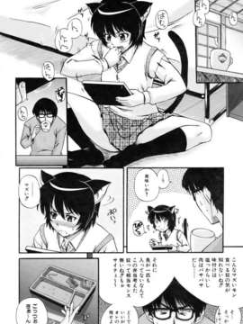 (成年コミック) [雑誌] Comic 阿吽 2007-04_aun0704-070