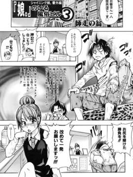 (成年コミック) [雑誌] Comic 阿吽 2007-04_aun0704-009