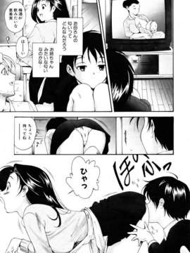 (成年コミック) [雑誌] Comic 阿吽 2007-04_aun0704-097