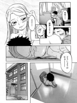 (成年コミック) [雑誌] Comic 阿吽 2006-06_aun0606-098