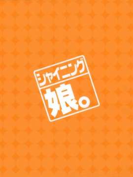 (成年コミック) [雑誌] Comic 阿吽 2006-06_aun0606-004