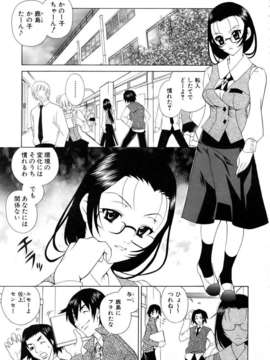 (成年コミック) [雑誌] Comic 阿吽 2006-06_aun0606-203