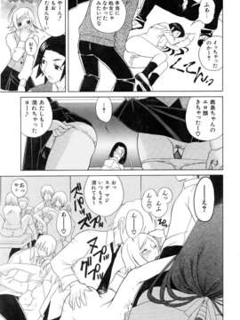 (成年コミック) [雑誌] Comic 阿吽 2006-06_aun0606-219